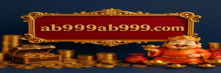 AB999 App Reward